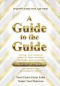 A Guide To The Guide - Preview