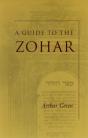 A Guide To The Zohar - Preview