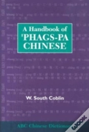 Capa do artigo A Handbook Of 