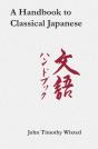 A Handbook To Classical Japanese - Preview