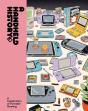 A Handheld History - Preview