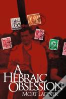 A Hebraic Obesssion