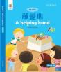 A Helping Hand - Preview