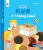 A Helping Hand - Preview