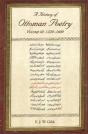 A History Of Ottoman Poetry Volume Iii - Preview