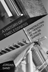 A History Of Timelessness