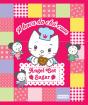 A Hora do Chá Com Angel Cat Sugar - Preview