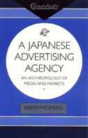 A Japanese Advertising Agency - Preview