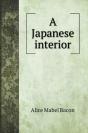 A Japanese Interior - Preview