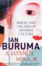 A Japanese Mirror - Preview