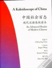 A Kaleidoscope Of China