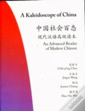 Capa do artigo A Kaleidoscope Of China
