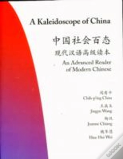 Capa do artigo A Kaleidoscope Of China