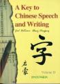 A Key To Chinese Speech And Writing - Preview