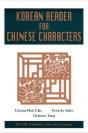 A Korean Reader For Chinese Characters - Preview