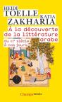 À La Découverte De La Littérature Arabe - Preview