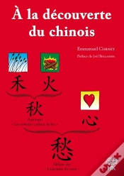 Capa do artigo A La Decouverte Du Chinois