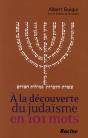 a la decouverte du judaisme en 101 mots - Preview