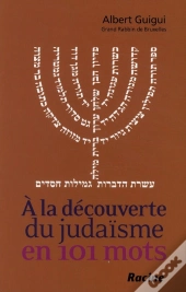 a la decouverte du judaisme en 101 mots