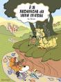 À La Recherche Du Lama Miteux - Preview