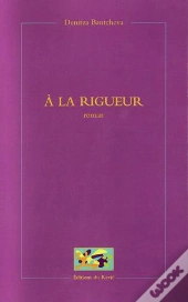 À La Rigueur