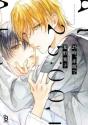 A Las 25:00 En Akasaka 01 - Preview