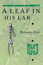 A Leaf In His Ear - Preview