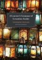 A Learner'S Grammar Of Levantine Arabic - Preview