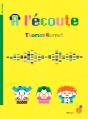 À L'Écoute - Preview