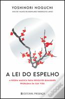 A Lei do Espelho