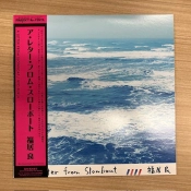 Capa do artigo A Letter From Slowboat - Vinil