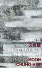 A Letter From The Airport - Preview