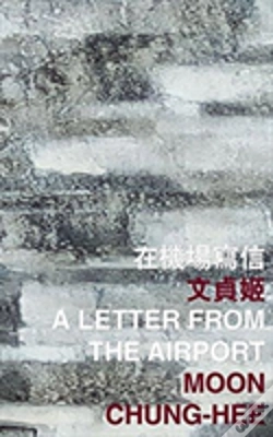 Capa do artigo A Letter From The Airport