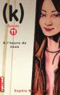 A L'Heure De Nous - Preview
