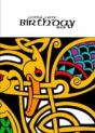 A Little Celtic Birthday Book - Preview