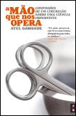 A Mão Que Nos Opera