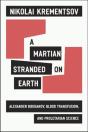 A Martian Stranded On Earth - Preview