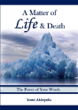A Matter Of Life And Death - Preview