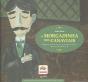 A Morgadinha dos Canaviais - Preview