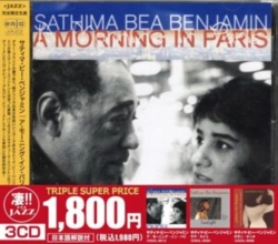 Capa do artigo A Morning in Paris/Lovelight/Southern Touch - CD