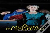 A Museum In Baghdad