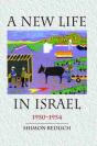 A New Life In Israel - Preview