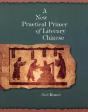 A New Practical Primer Of Literary Chinese - Preview