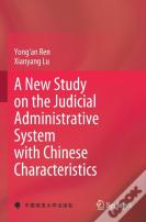 A New Study On The Judicial Administrative System With Chinese Characteristics