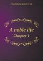 A Noble Life Chapter 1 - Preview