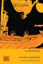 A Odisseia - Preview