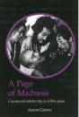A Page Of Madness - Preview