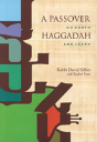 A Passover Haggadah - Preview