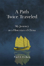 A Path Twice Traveled - Preview