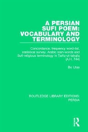 A Persian Sufi Poem - Preview